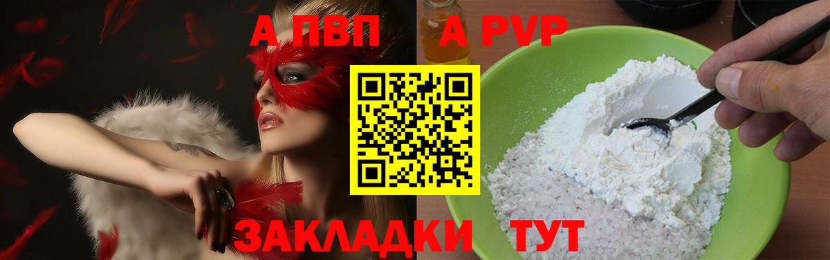 А ПВП СК КРИС Сальск