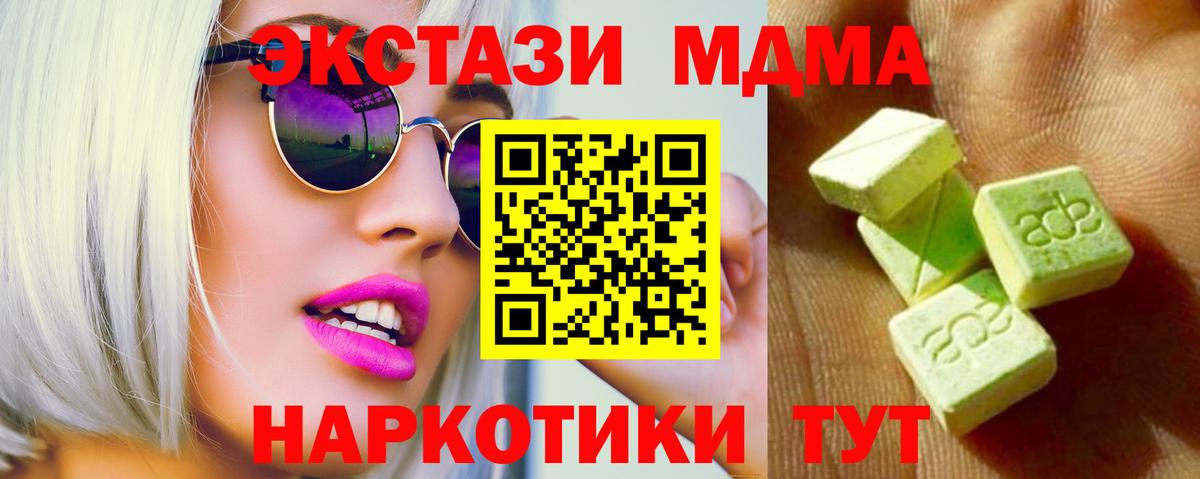 ЭКСТАЗИ VHQ Сальск