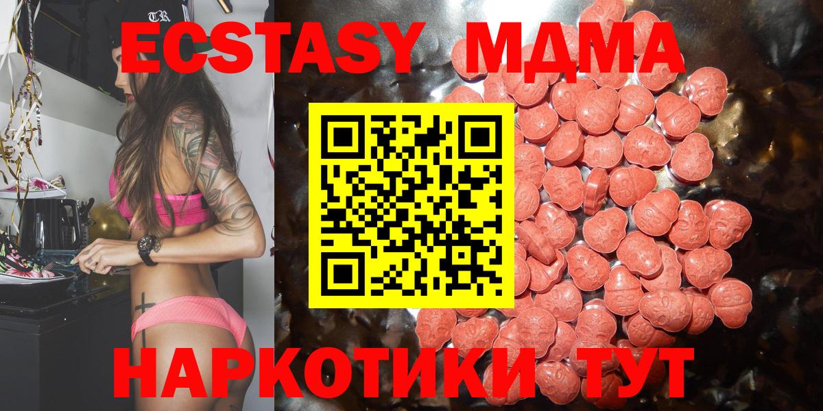 Сальск  mega зеркало  Экстази VHQ  Вход с VPN  Экстази Philipp Plein 