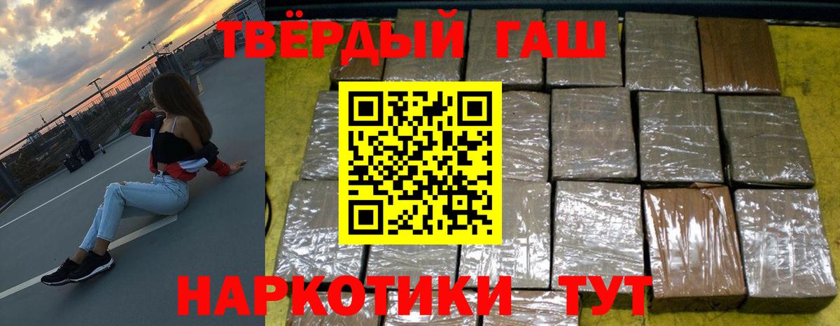 Сальск  Гашиш хэш  Гашиш  купить наркотики сайты  Вход с VPN  ГАШ хэш 