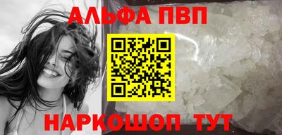 мдма Обь