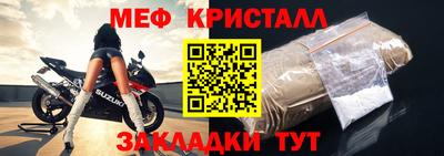мдма Обь