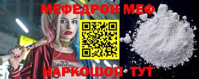 первитин Нягань