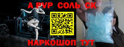 первитин Нягань