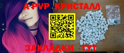 мдма Обь