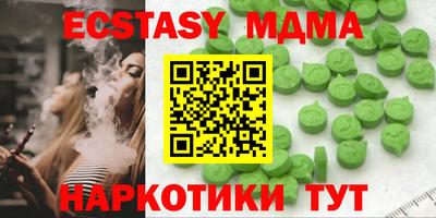 мдма Обь