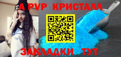 мдма Обь