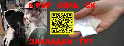 мдма Обь