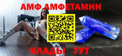 первитин Нягань