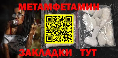 мдма Обь