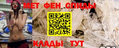первитин Нягань