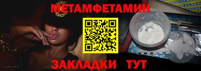 дживик Обнинск