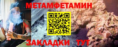 дживик Обнинск