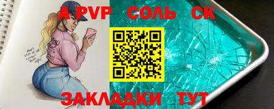первитин Нягань