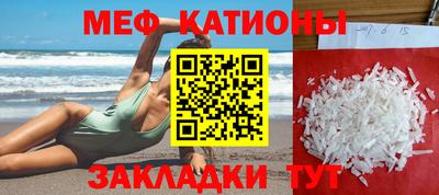 первитин Нягань