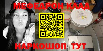 первитин Нягань