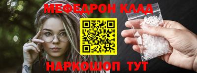 дживик Обнинск