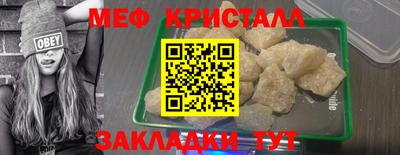 первитин Нягань