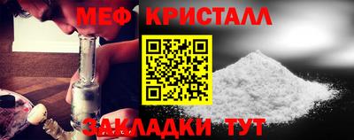 дживик Обнинск