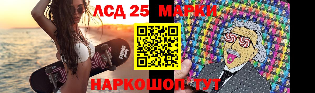 Лсд 25 экстази ecstasy Сальск