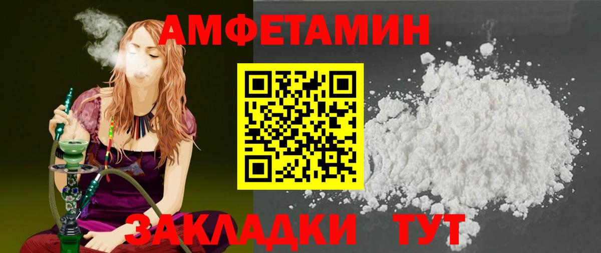 Первитин винт  Первитин винт  Сальск  Вход с VPN 