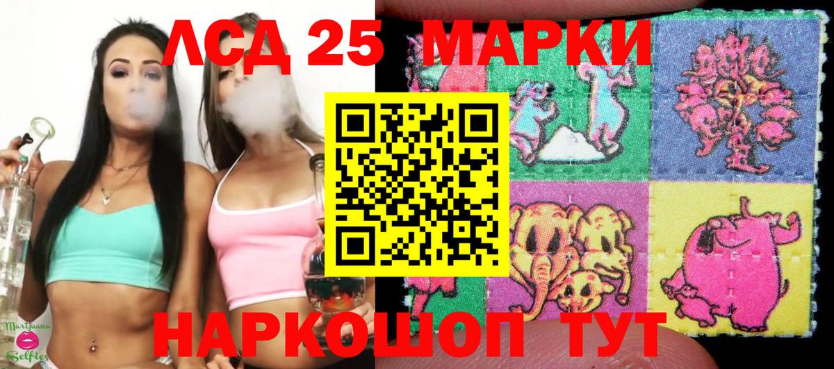 Наркотические марки 1500мкг  Вход с VPN  цена   Сальск 